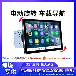 Dingwei Ts20 10-14.2 düym elektrik fırlanan simsiz Carplay MP5 avtomobil naviqasiya sistemi
