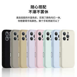 云简适用iPhone17ProMax手机壳自带相机ai按键苹果16硅胶15保护套