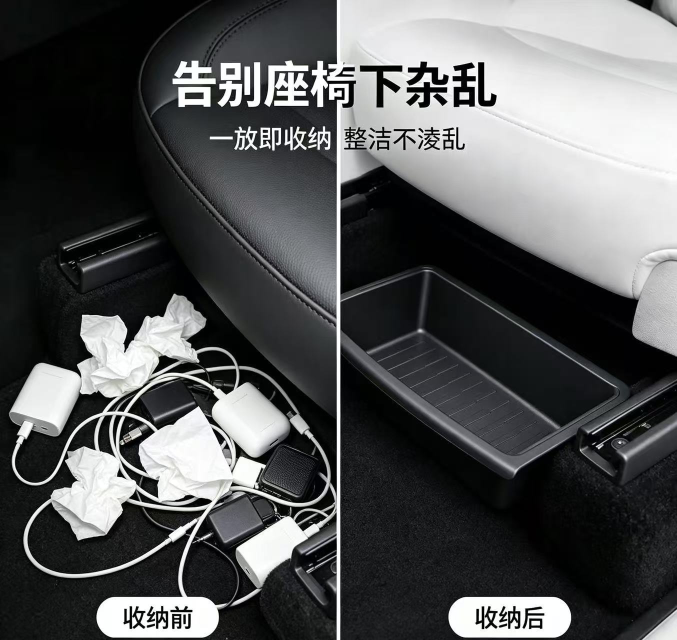 Suitable for the new Tesla Model Y 25-26 models, under-front-seat storage box, in-car drawer storage box