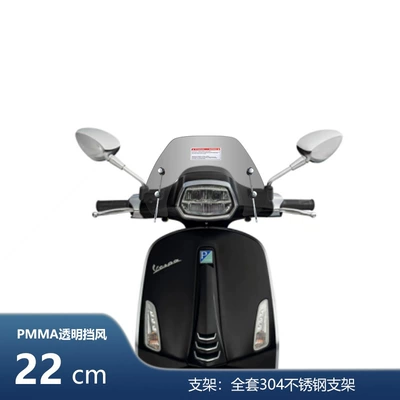 Vespa Sprint 150 Front Motorcycle front windshield