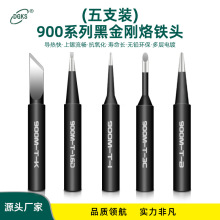 �ʳ����936��̨�ڽ������F�^���b 900M���F�ןo�U�R���κ��׵��^