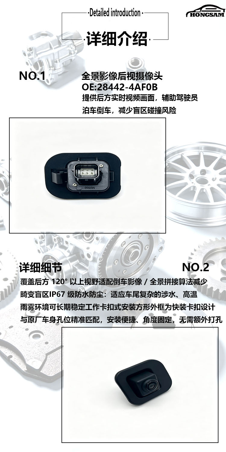 28442-4Af0B Suitable for Nissan Sylphy Rear View Camera Reversing Image Car Rear Camera Assembly