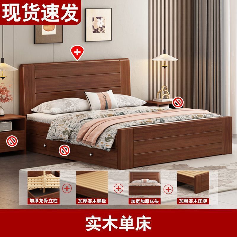 主卧双人床出租屋加厚耐用1.2米单人床全实木床1.5米家用中式1.8m|undefined
