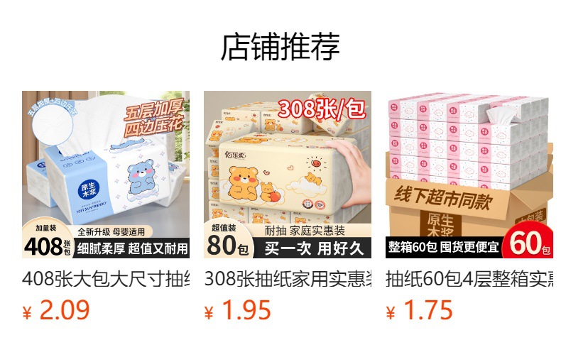 详情图