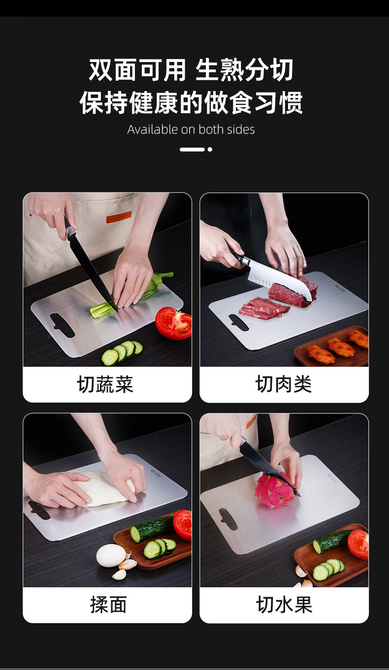 不锈钢菜板_09.jpg