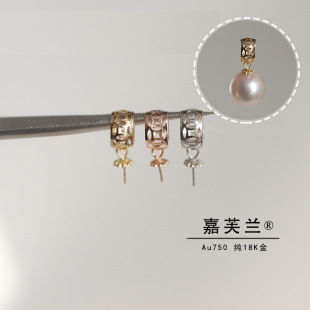 Pure G18K real gold platinum rose gold copper pattern Palace lace pearl pendant empty holder DIY buckle