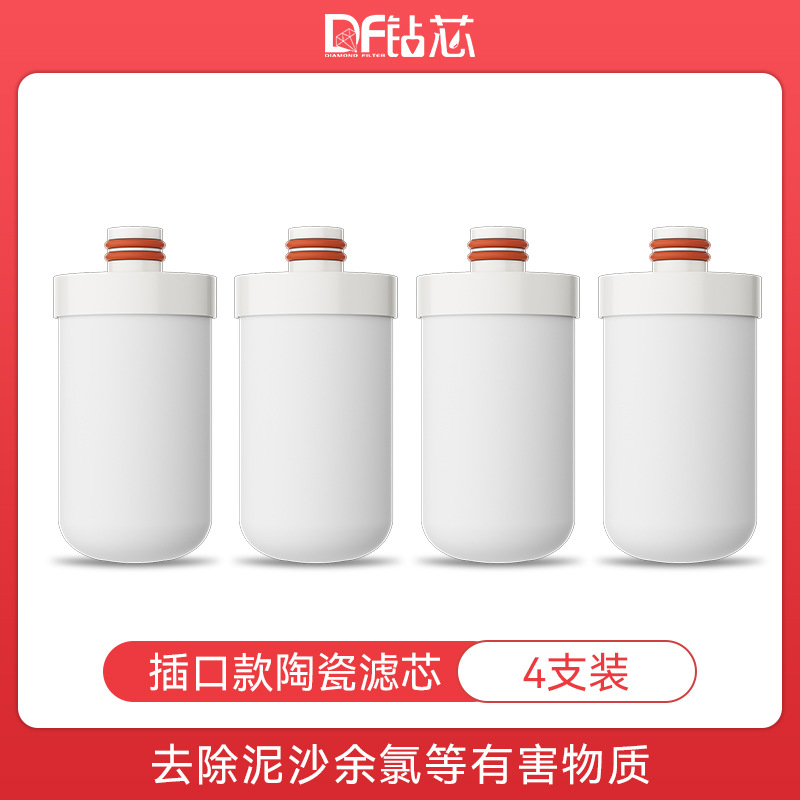 Agua del grifo de acero inoxidable delantera doméstica cocina y baño agua del grifo inhibidor de escala compuesto de cerámica desmontable filtro de elemento de filtro lavable