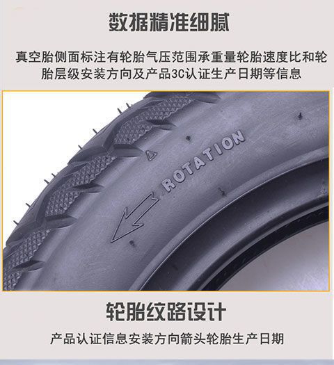 Electric car vacuum tire 3.00-10 vacuum tire electric motorcycle 300-10 tire 80/90/70-12 vacuum tire