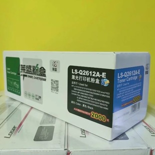 �Rʢ�m�� ����2612A���� 12A�׼ӷ����� ī�� �ۺ� HP1020  M1005