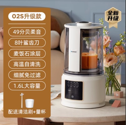 블루보우 블렌더 PB02S 화이트