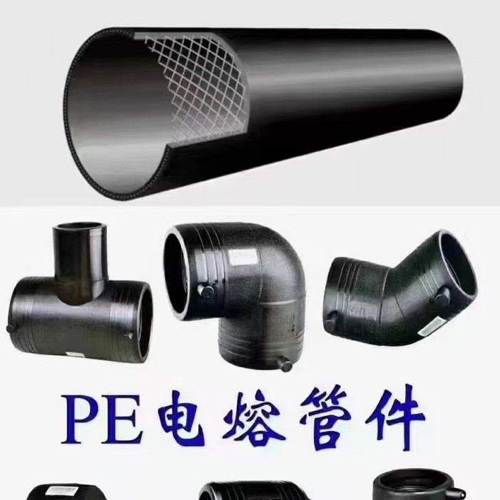 供应 HDPE钢丝网骨架复合管  pe钢丝网骨架管