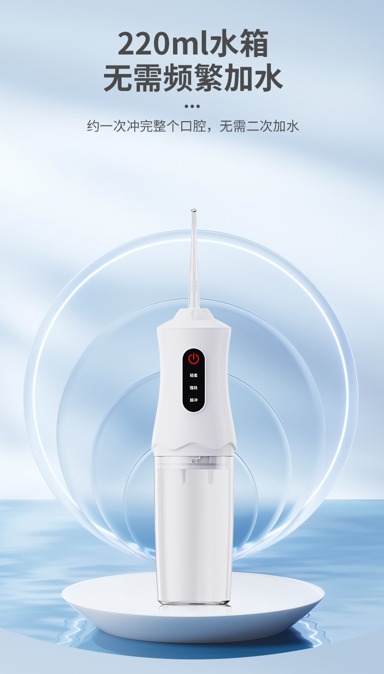 Sınır ötesi yeni taşınabilir ev tipi diş temizleyici darbeli su diş ipi ağız bakımı usb elektrikli diş durulama cihazı