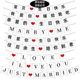 气球;场地布置道具;吊旗/三角旗
