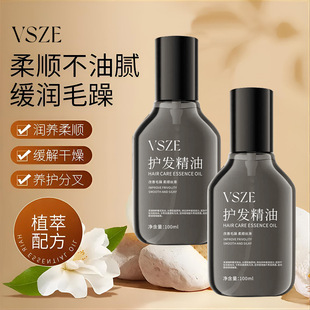 VSZE�o�l����100ml������ɺ��o���B��l���������ˬ����ā�o�l