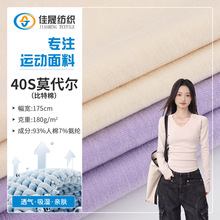 40s֧Ī�����ް����� ����ľ��������ᘿ��� T�����ѝ�赸������