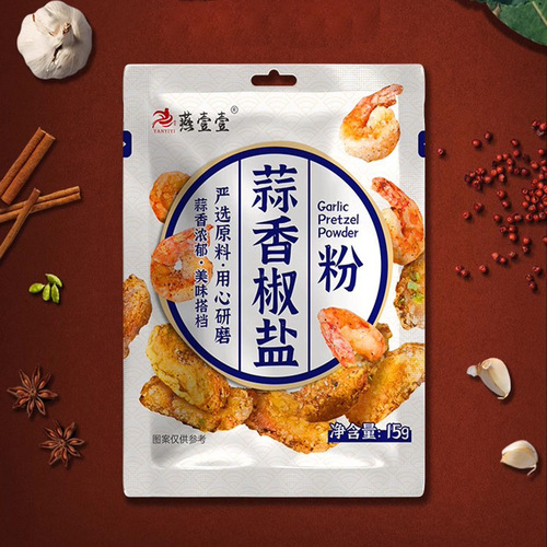 Yanyiyi Matsutake Fresh Garlic Pepper Salt Powder Rattan Pepper Pepper Salt BBQ Chili Powder Burnt Salt Shrimp Compound Seasoning