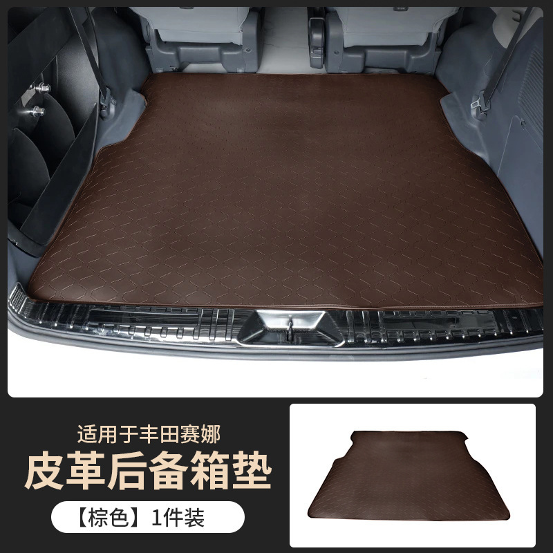Suitable for Toyota Sienna Nappa leather trunk mat, Sienna Granvia modified full surround mat
