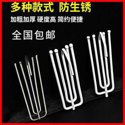 curtain Hooks wholesale hook Four claws Quad-hook button Tape Ouch parts Cross border Electricity supplier