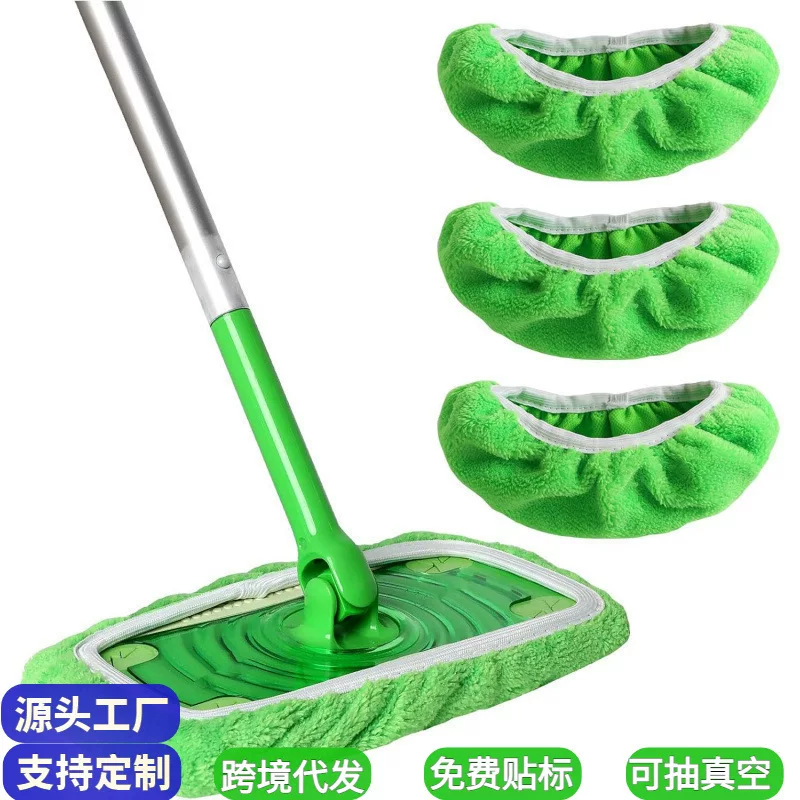 Совместимая с тряпкой для швабры Swiffer Sweeper многоразовая насадка для влажной и сухой уборки, плоская головка швабры
