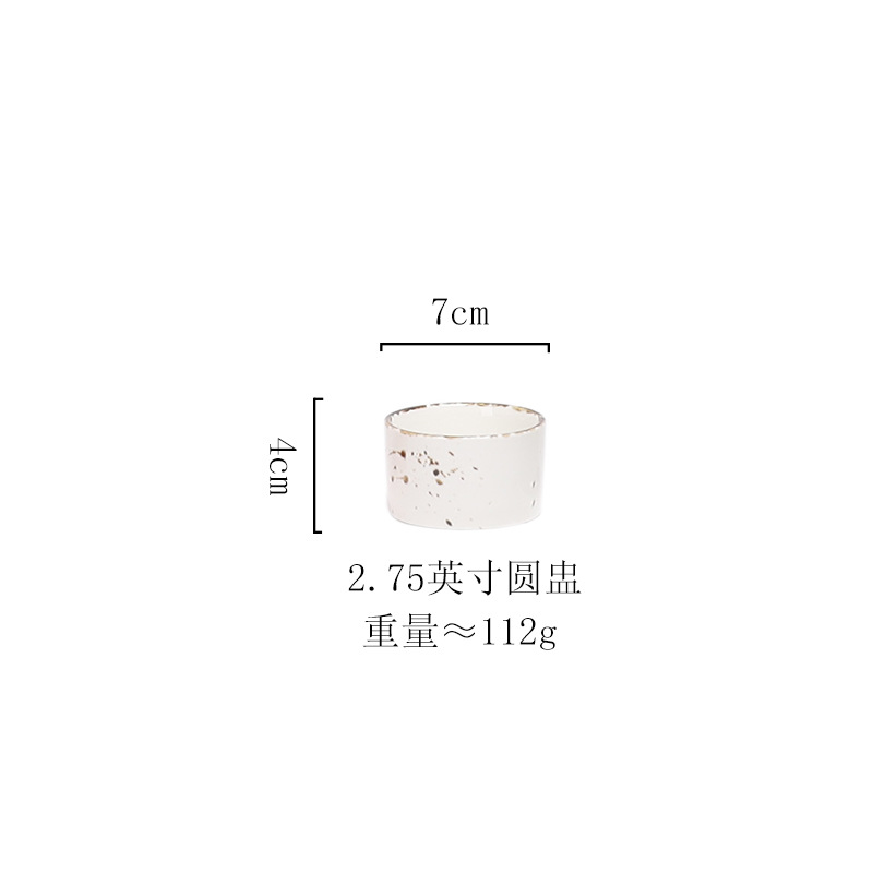 2.75inch 둥근 컵