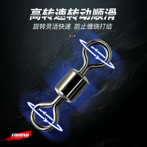 American swivel eight-character ring connector eight-character ring strong pull connection ring fishing accessories fishing supplies