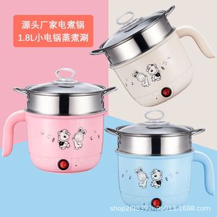 Small electric cooker multi-functional electric noodle cooker non-stick electric wok stainless steel electric hot pot student dormitory electric cooker LOGO