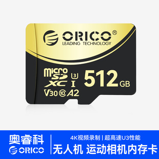 �W�tf�惦��512G�����\�����C�ȴ濨�󽮟o�˙C256G��܇ӛ䛃x