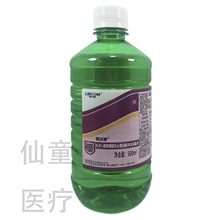 北京现货利尔康0.2%葡萄糖酸洗必泰粘膜冲洗消毒液500ml