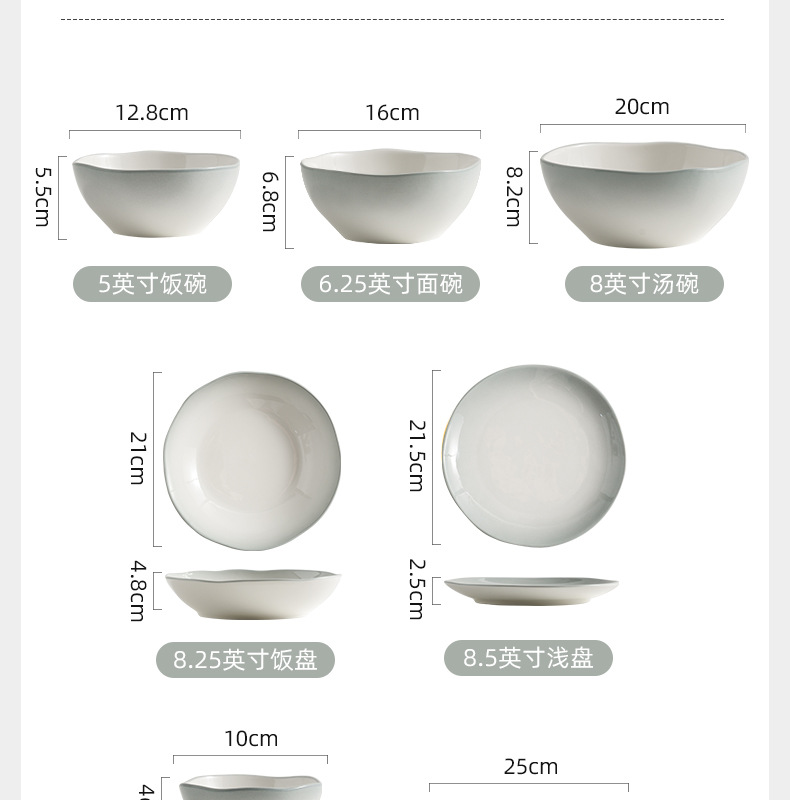 渐变灰餐具_21