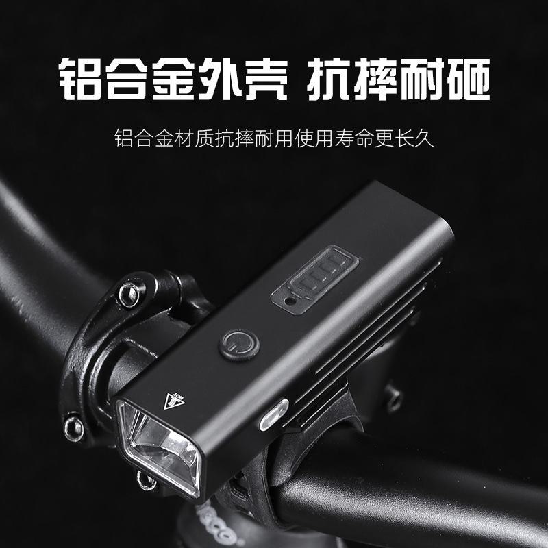 Nueva aleación de aluminio luz de la bicicleta tipo-C de carga inteligente sentido de luz al aire libre conducción nocturna resistencia pantalla bicicleta faro