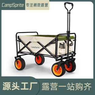 Уличная универсальная складная тележка для кемпинга, портативный кемпер фургон для рыбалки, поворотные колеса