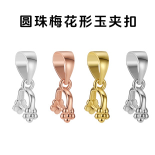 S925���y�A��÷������A��DIY�Ʒ����K���K������ʯ�������^