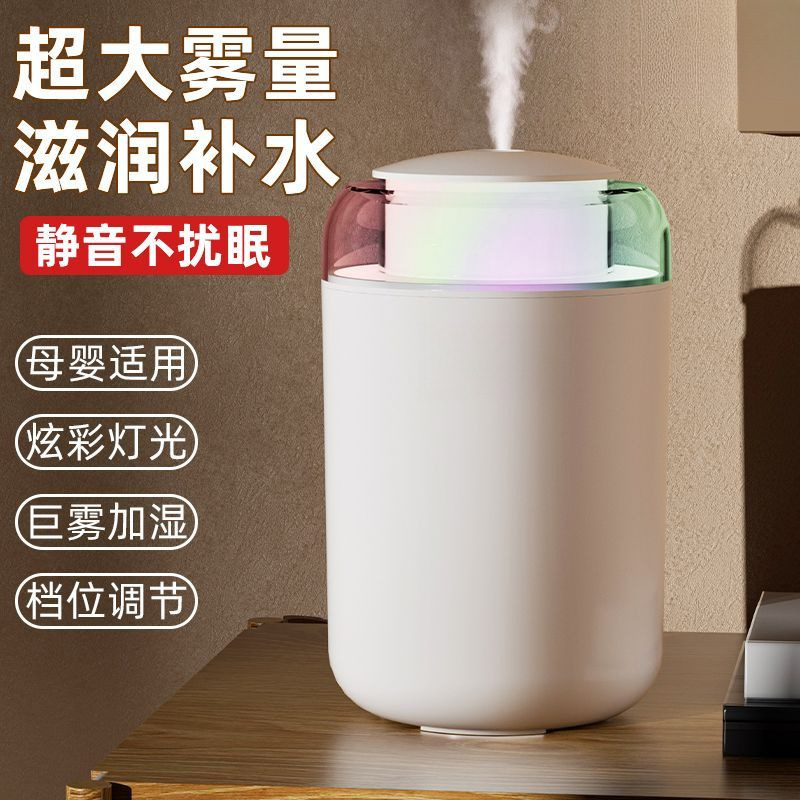 Humidificador dormitorio pequeño hogar habitación con aire acondicionado dormitorio sala de estar clara oficina escritorio fuente fábrica una pieza al por mayor