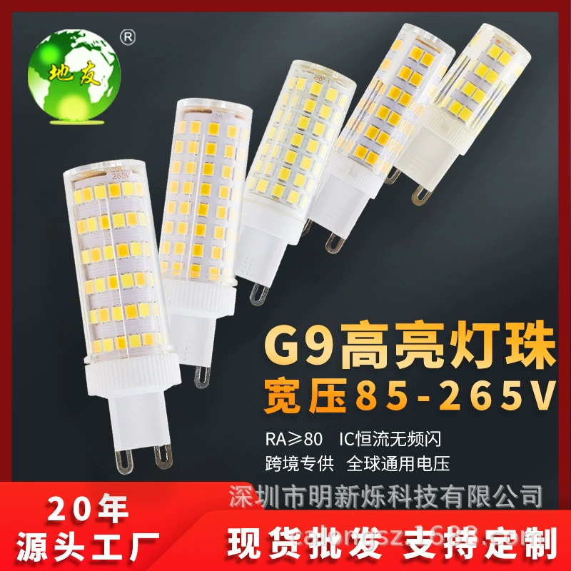 Производитель по индивидуальному заказу 110Vg9 светодиодные керамические лампы в форме кукурузы, высокая яркость, широкое напряжение, без мерцания, 85-265 В, подключаемый светильник