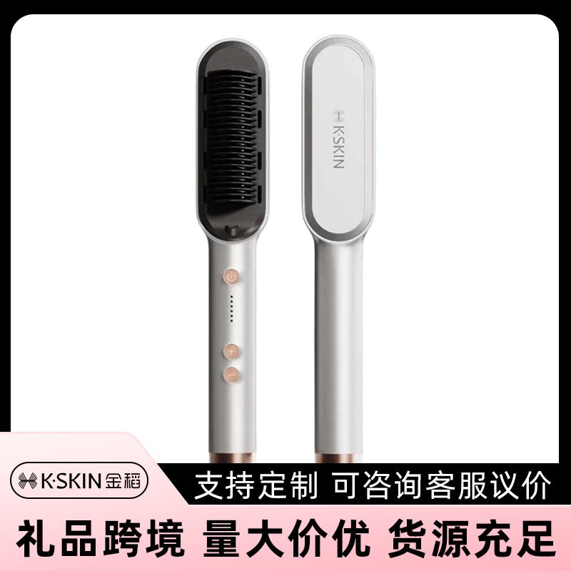 [Cross-Border] New Hair Straightening Comb for Hair Care Without Damaging Hair, Portable Straightening and Curling Dual-Purpose Lazy Hair Straightener Customized by the Manufacturer