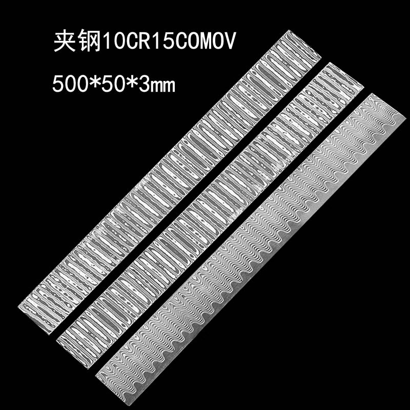 大马士革钢花纹钢板钢胚刀胚钢手工锻打夹钢不锈钢板钢材料已淬火