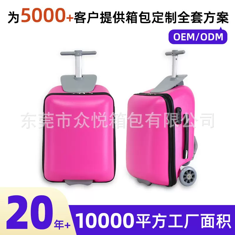 跨境儿童行李箱可坐骑20寸时尚轻便溜遛娃神器可登机多功能旅行箱