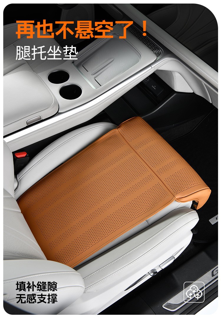 Passenger Seat Leg Rest Extension, Additional Driver's Integrated Leg Rest, Car Seat Cushion, In-Car Footrest, Automotive Accessories