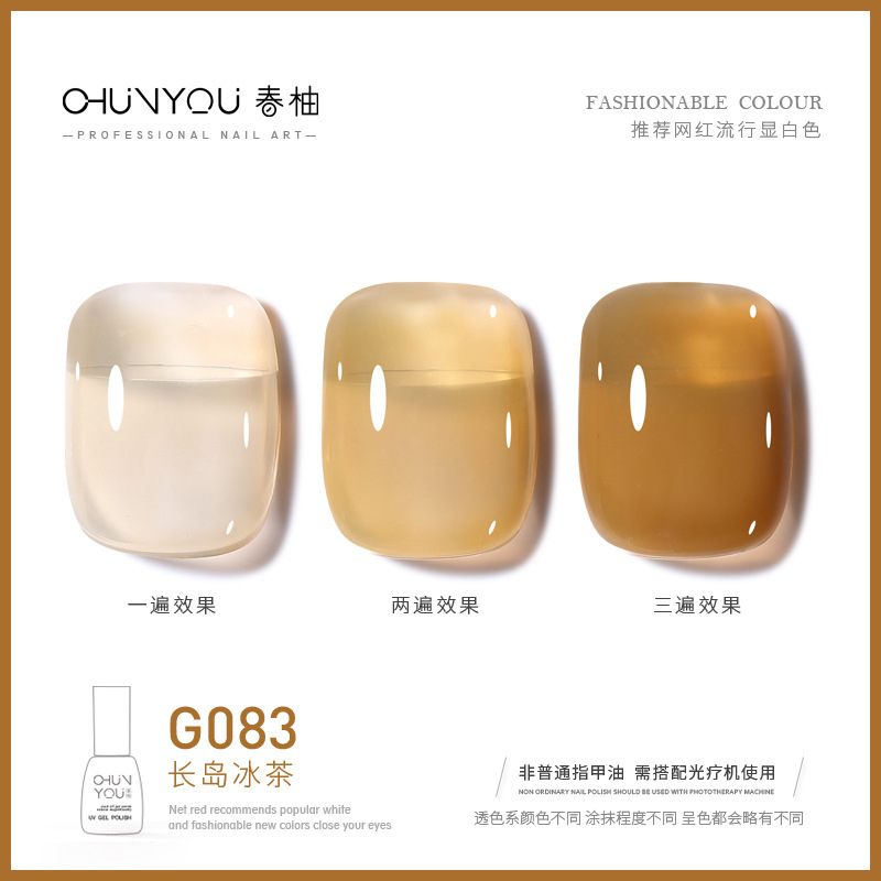 G083-Long 아일랜드 아이스 티