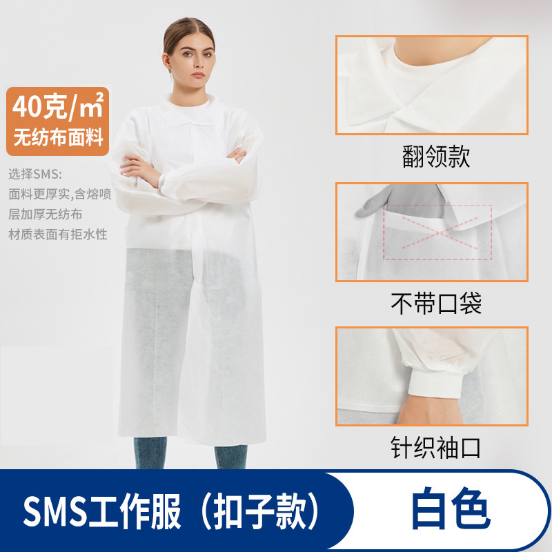 一次性无纺布连体防护服工作服实验隔离防尘白大褂食品厂净化衣服|undefined