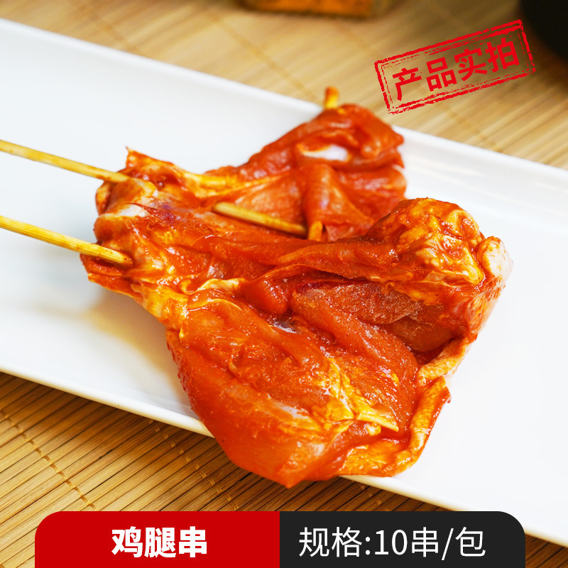 닭다리꼬치 10꼬치