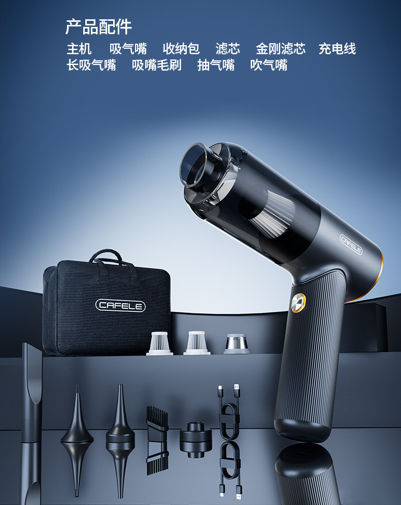 2026 New Model Wireless Car Vacuum Cleaner Portable High Suction Household Dust Remover Multifunctional Handheld Vacuum Cleaner