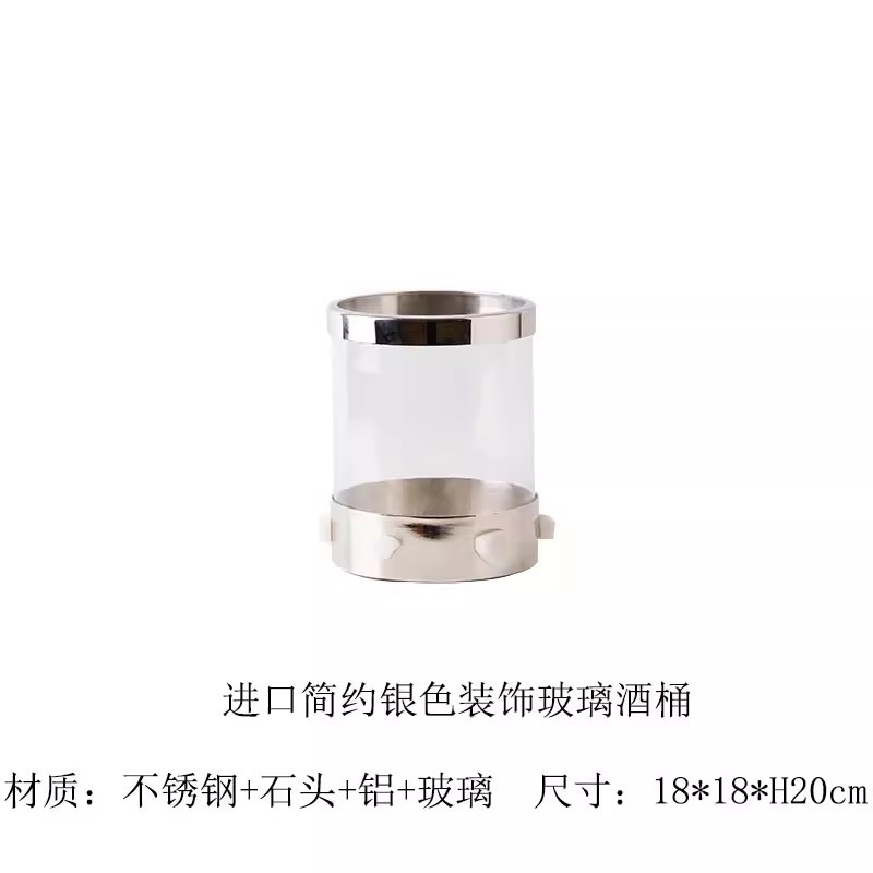 Barril de vino de vidrio decorativo plateado: 18 * 18 * h20cm