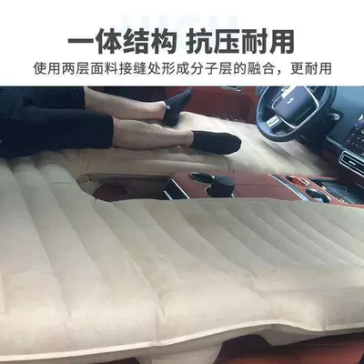 Compatible with ideal car air Vehicle-mounted inflatable bed