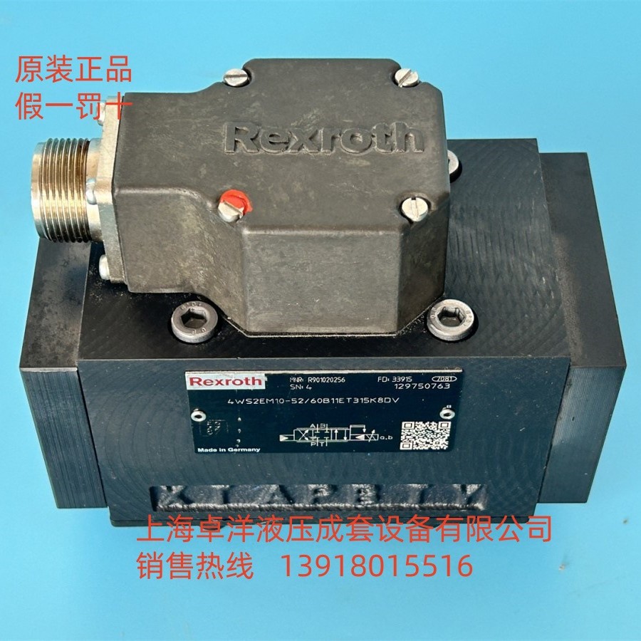销售REXROTH产品 R901152358   4WS2EM10-5X/20B11ET210K31EV-102