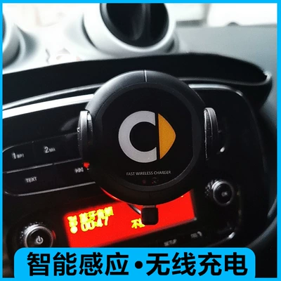 Suitable for Mercedes-Benz SMART new and old 453 wireless charger 451 car mobile phone holder automatic charging