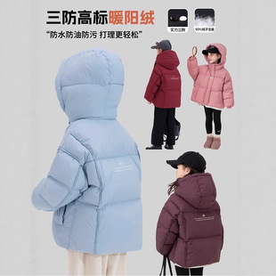 Tutu Elephant Girl's Down Jacket Children's Winter Clothes 90 White Duck Down Short Autumn and Winter Clothes Children's Three-proof Thickened Jacket