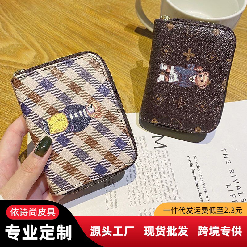 Pooh Bear Plaid presbyopic printed wallet 2021 New Fashion Coin purse mini all-match hand card holder for women