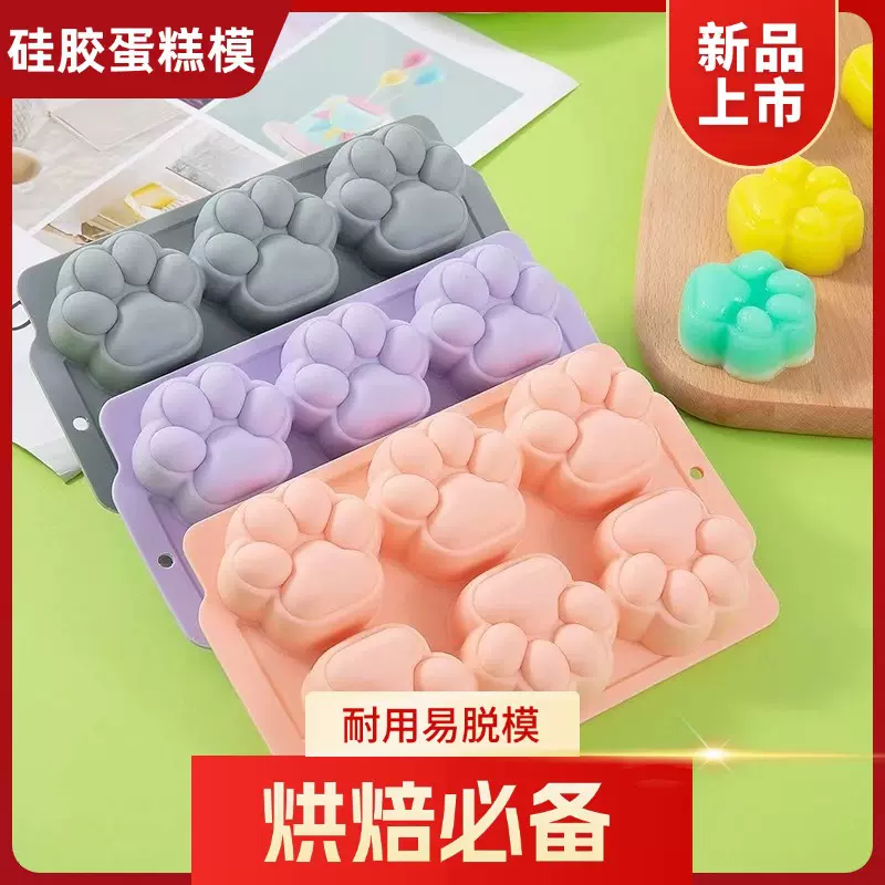 家用好物模具婴儿辅食盒宝宝辅食硅胶模具可自制果冻奶冻蛋糕模