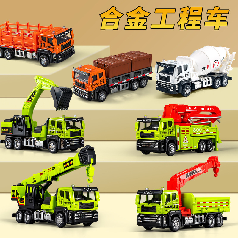 Alloy Front Inertia Crane Mixer Truck Children's Engineering Vehicle Simulation Model Little Boy's Favorite Toys Wholesale Alloy Front Inertia Crane Mixer Truck Children's Engineering Vehicle Simulation Model Little Boy's Favorite Toys Wholesale